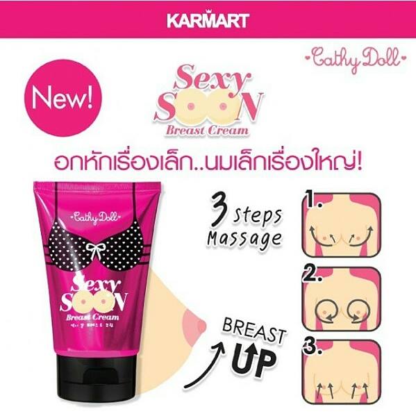 Cathy Doll Sexy Soon Breast Cream-75gm