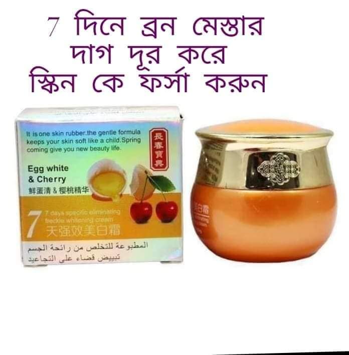 Egg White and🥚 Cherry Whitening Cream, Size :25g Made in TAIWAN