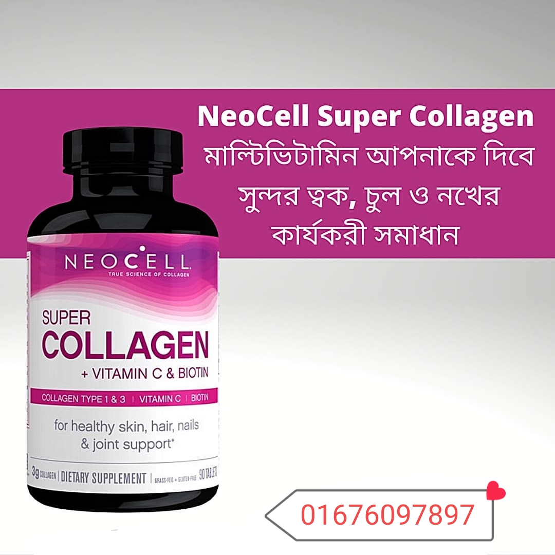 NeoCell Super Collagen C with Biotin, 210 Teb
