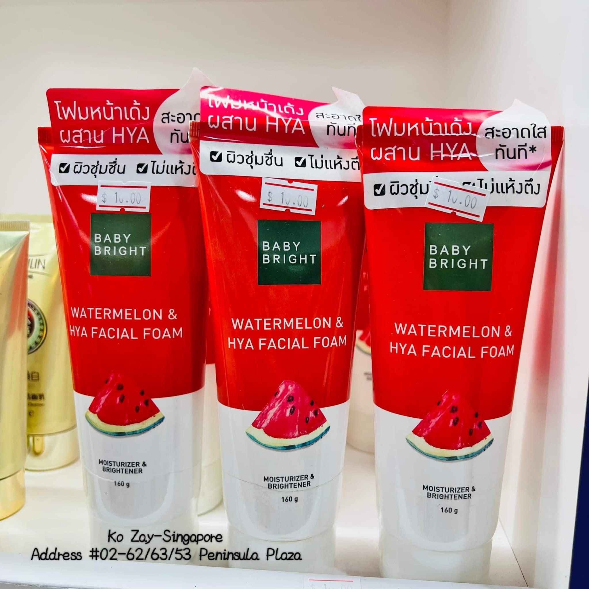 Baby Bright Watermelon And HYA Facial foam, 160g