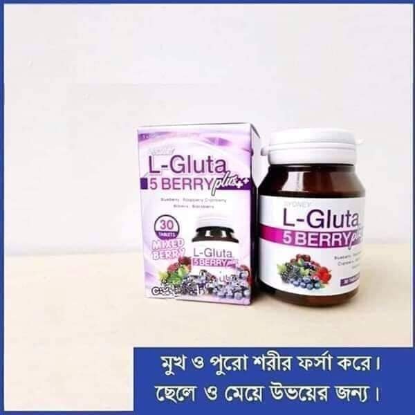 L Gluta 5 -Berry_Plus