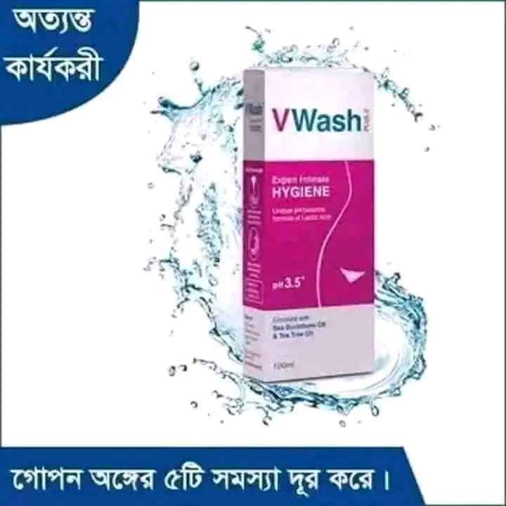 V Wash plus